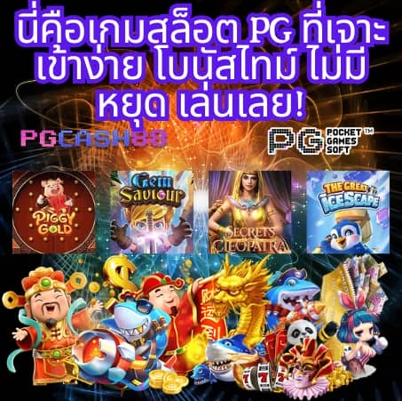 king 4สล็อต